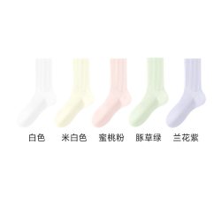 棉竹屋 袜子女款纯棉夏季薄款运动中筒透气吸汗防臭2026新款无骨长筒袜