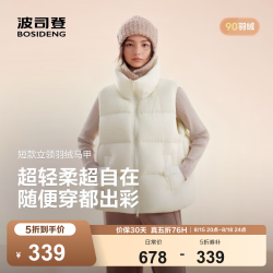 波司登 反季羽绒服 加厚保暖外套