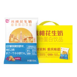 天友 核桃花生奶植物蛋白饮品180ml*20袋装毫升整箱常温重庆