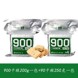 四00三工厂 13压缩干粮饼干家庭应急储备粮食囤货代餐饱腹感强900