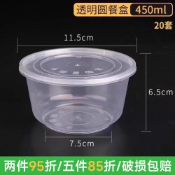 宝选 一次性打包盒食品级带盖圆形家商用快餐外卖加厚碗方形可微波密封