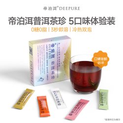 帝泊洱 普洱茶 20g 40袋装