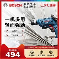 博世 GBM 6 RE 电钻 手电钻 无极变速 220V
