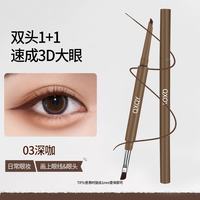 QXQY双头不晕染持妆眼线胶笔 #03深咖色*1支装
