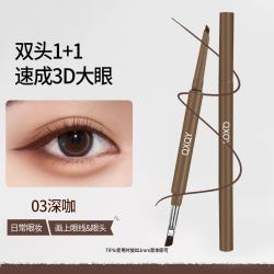 QXQY双头不晕染持妆眼线胶笔 #03深咖色*1支装