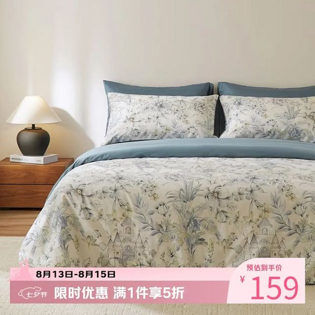 AIDLI 真5折！AIDLI 60支印花全棉贡缎高密新疆长绒棉纯棉四件套 200*230cm