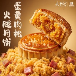 天香坊 蛋黄肉松火腿月饼广式老式叉烧传统手作中式糕点中秋节零食