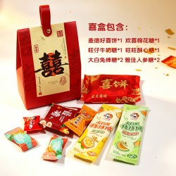 喜糖小礼盒和蔓越莓麦片