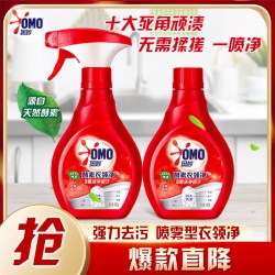 奥妙 酵素衣领净 400g