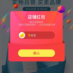 银子通关注领取5京豆