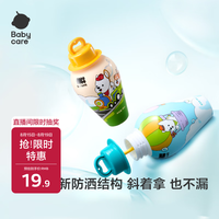 babycare 随意玩泡泡棒