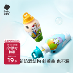 babycare 随意玩泡泡棒