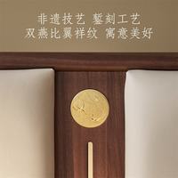 全友 宋氏美学非遗錾刻实木床 1.8米x2米 床+床头柜*2+蜀锦典藏款床垫
