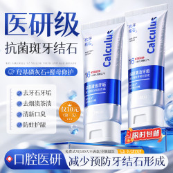 韩方五谷 抗牙结石牙膏 150g