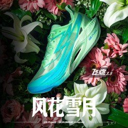 361° 飞燃 3.5 全掌碳板竞速PB男子马拉松跑鞋 672512215F