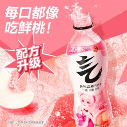 元气森林 气泡水480ml/瓶联名包装0糖0脂白桃葡萄橙味夏日汽水饮品
