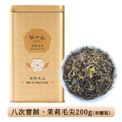 张一元 茉莉花茶叶毛尖浓香冷泡高端新春茶伴手礼盒装特种200g金罐