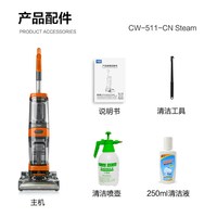 卡黛勒 蒸汽地毯清洁机酒店台球厅地毯蒸汽水洗一体CW-511-CN Steam标配