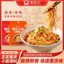 漉鼎记 正宗重庆小面调料麻辣凉拌拌面酱小炒酱油辣子瓶装调料辣椒酱炸酱