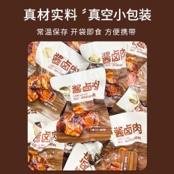 牧谣 酱卤肉熟食小包装开袋即食食品办公室休闲解馋肉类零食小吃