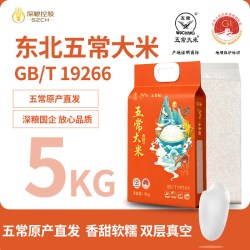 润香粮品 深粮五常大米当季新米东北大米稻香粳米2.5kg黑龙江长粒香10斤