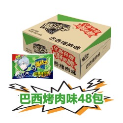魔法士 干脆面整箱48包怀旧零食即食方便面宿舍追剧休闲小吃速食TK