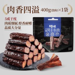 百草味 风干牛肉牛肉干零食特产孕妇内蒙古效期至26.12