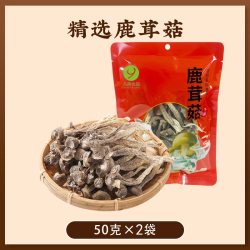 九邑优品 旗舰店古田头茬高山鹿茸菇干货新货脆脆菇特产蘑菇菌菇
