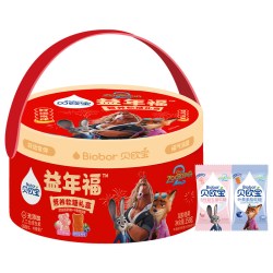 biobor贝欧宝活性益生菌叶黄素酯软糖疯狂动物城2联名款年货礼盒