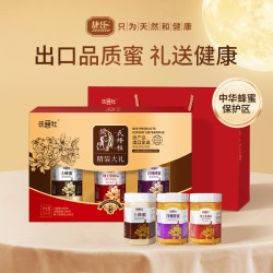捷氏 蜂蜜精装大礼1500g 洋槐蜂蜜+蜂王浆乳+土蜂蜜