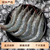 移动端：口水时代 新鲜青岛大虾盐冻白虾鲜活冷冻超大冰鲜虾非青虾海鲜水产