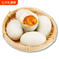 京绿福 农家散养咸鸭蛋红心流油低盐不咸真空熟鸭蛋正宗咸蛋黄起沙绿福
