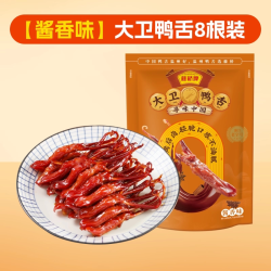 藤桥牌 温州特产即食卤味大卫鸭舌8根装