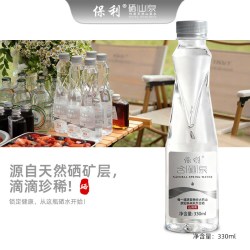 保利 矿涌泉水含硒330ml银标弱碱饮用水小瓶天然山泉水陕西含硒泉