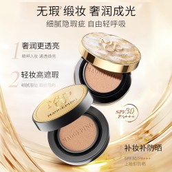 毛戈平 黑白羽翼鱼子酱气垫 14g+14g+双色遮瑕色卡