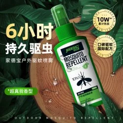 家德宝 户外驱蚊喷雾防蚊虫 100ml 10%避蚊胺