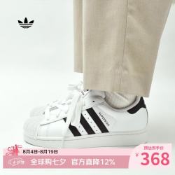 adidas 三叶草贝壳头潮流运动青少年女板鞋