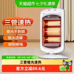 格力 取暖器家用电暖器烤火电暖气节能远红外暗光取暖炉室内小太阳