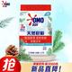 奥妙 除菌洁净天然皂粉 1.3KG天然皂基 低泡易漂