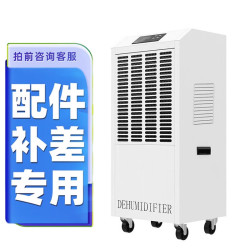 美资森美 除湿机大功率工业别墅地下室仓库车间防潮商用除湿抽湿机