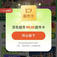黑眼圈社区