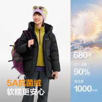 波司登 低价爆料！！！儿童4防面料连帽羽绒服（多色）