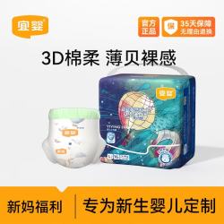 宜婴 梦想家系列 拉拉裤 L16片