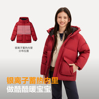 波司登 T260246915DS 5A抗菌 九洲红 165/84 儿童羽绒服