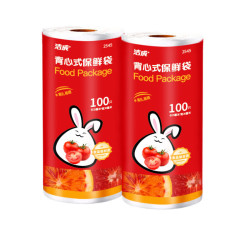 洁成 保鲜袋食品级背心式加厚大号  35*30cm*100只