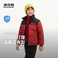 波司登 疯狂动物城联名 儿童加厚立领羽绒服