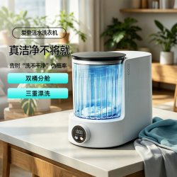 爱登贝儿 爱登活水全自动迷你内衣内裤洗衣机小型便携洗袜子神器家用