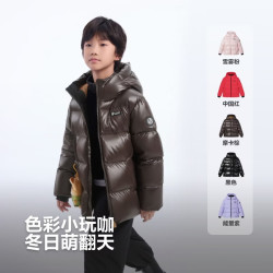 波司登 20点：波司登  儿童泡芙厚短款连帽羽绒服
