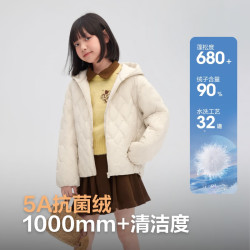 波司登 20点5折：波司登 儿童保暖连帽羽绒服