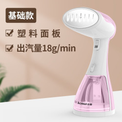 志高 手持熨烫机挂烫机家用小型便携式蒸汽电熨斗熨烫衣服神器宿舍